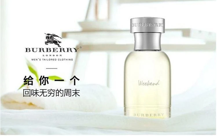 商品Burberry|美国直邮BURBERRY 博柏利 Weekend周末持久留香男士淡香水 100ml 柑橘调,价格¥448,第1张图片详细描述