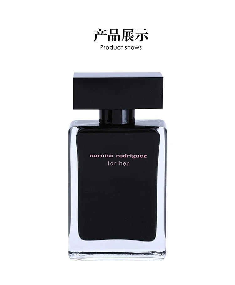 商品Narciso Rodriguez|Narciso Rodriguez纳茜素「for her」她的同名黑瓶女士香水 EDT淡香水50ml,价格¥718,第5张图片详细描述