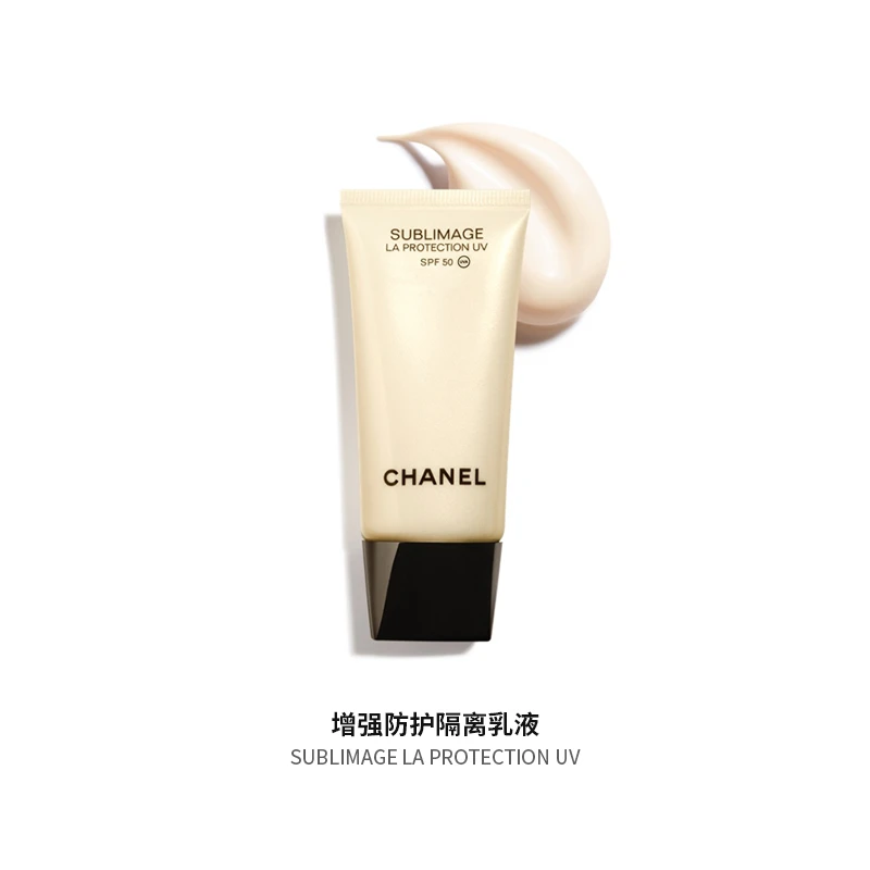 Chanel香奈儿奢华精萃隔离乳液30ml 精华防护SPF50 商品