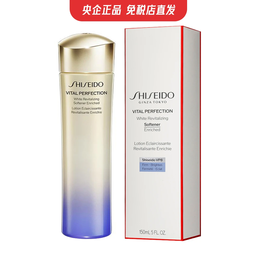商品[国内直发] Shiseido|【免税店发货】资生堂悦薇珀翡紧颜亮肤水	150ml,价格¥495,第1张图片