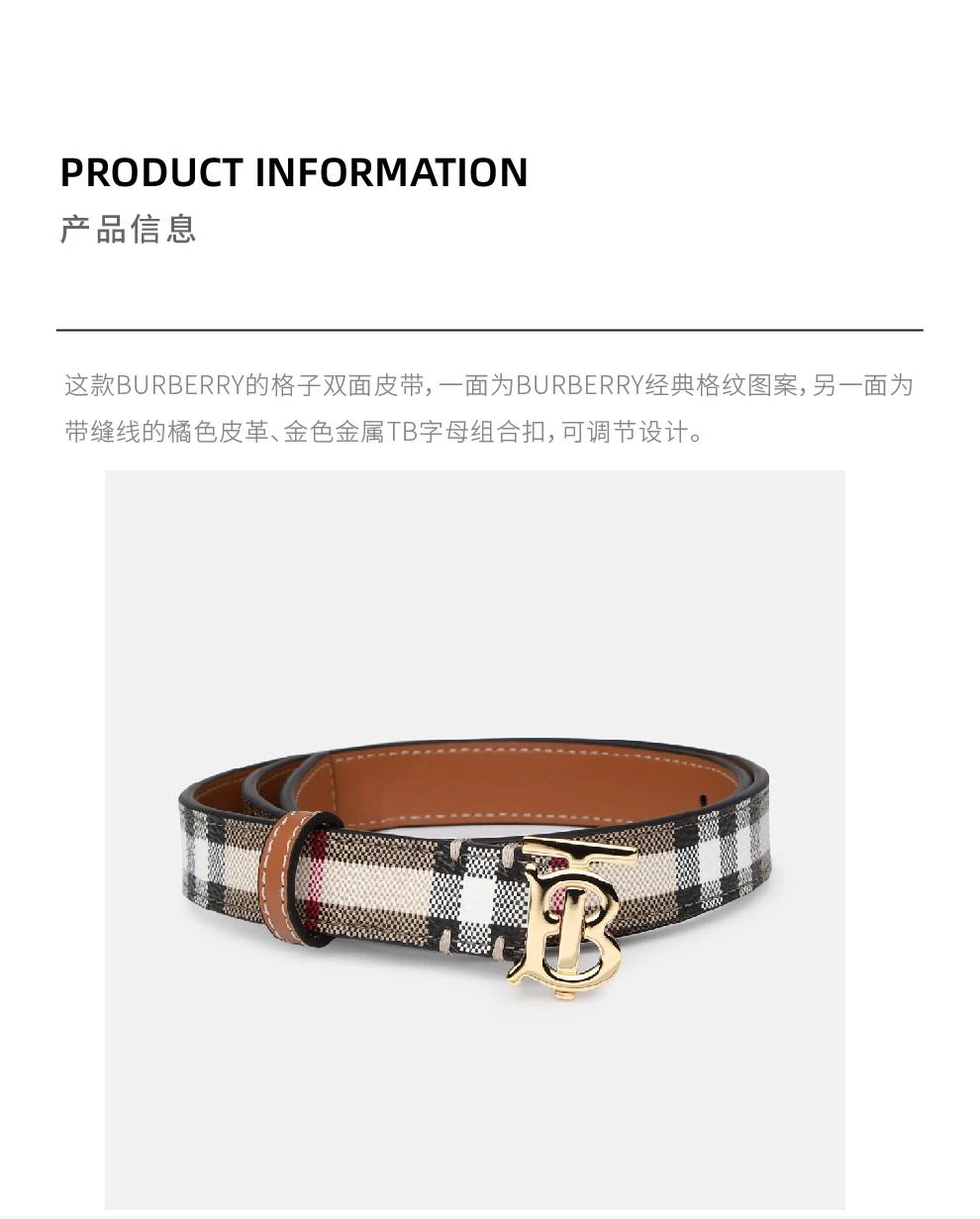 商品Burberry|经典款女士格纹橘色皮带【香港仓极速发货】,价格¥2830,第2张图片详细描述
