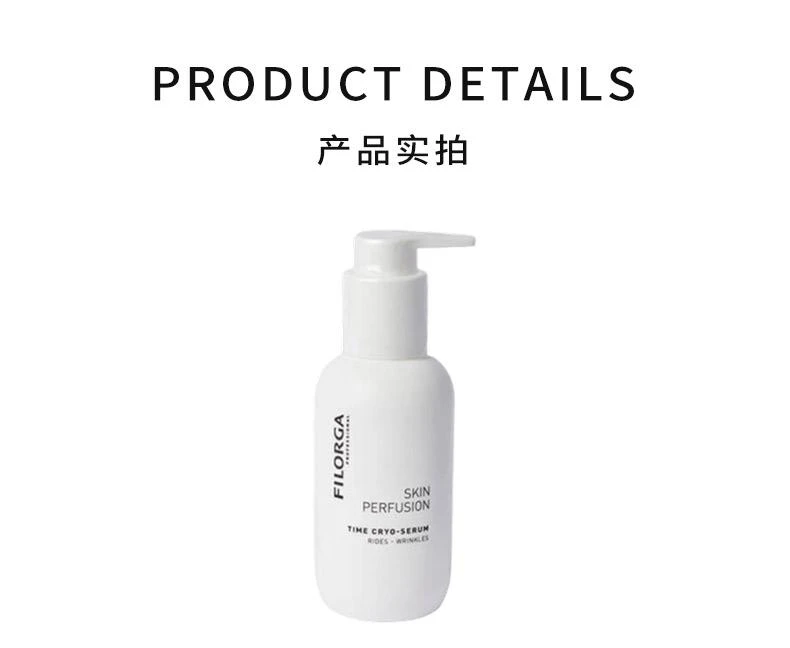商品Fillmed|欧洲直邮菲洛嘉院线抗皱精华 FILLEMED Skin Perfusion Time Cryo-Serum 100ML,价格¥913,第3张图片详细描述