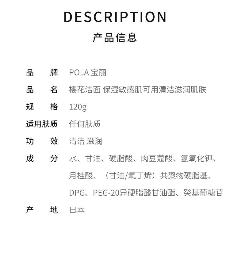 商品POLA|日本直邮SK-II 限定粉色娃娃头套装230ml神仙水+20g洗面奶+15g大红瓶面霜+30ml清莹露,价格¥327,第4张图片详细描述