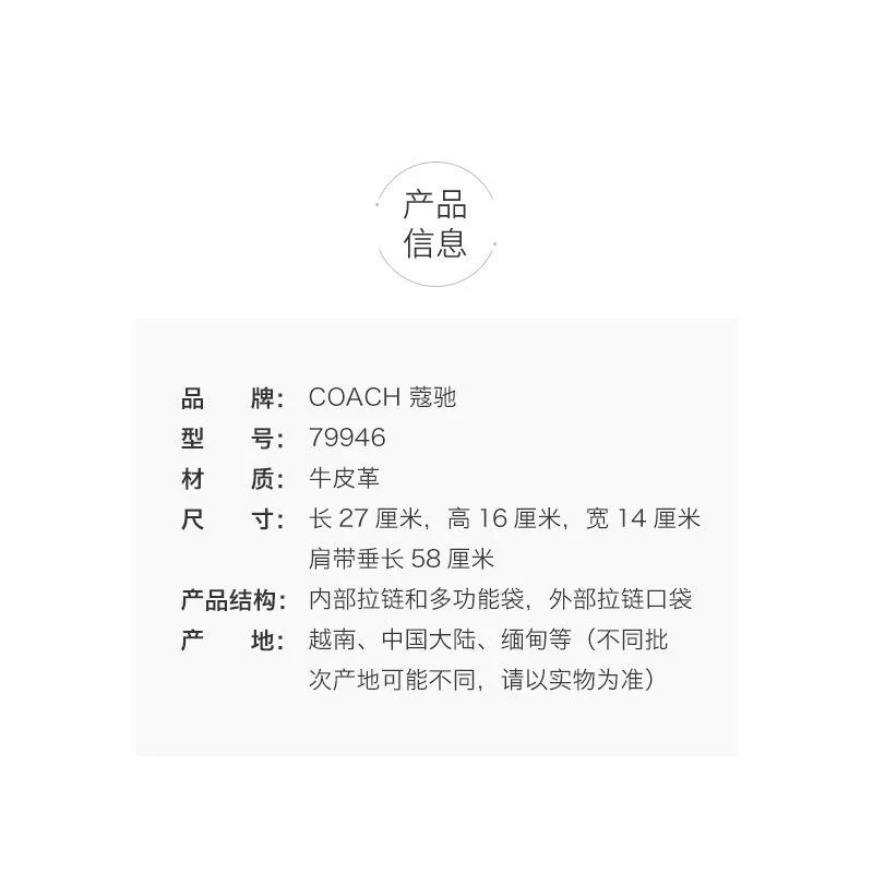 商品Coach|美国直邮 COACH 蔻驰 热销款 女士手提单肩斜挎波士顿桶包白色F79946IMCHK,价格¥2547,第7张图片详细描述