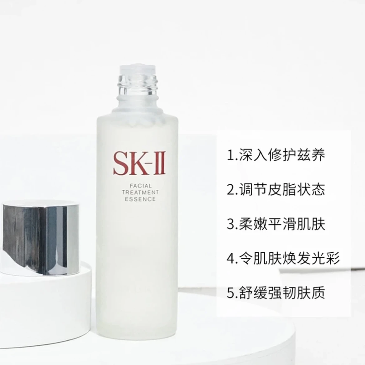 SK-II神仙水面部精华液收缩毛孔修护紧致230ml【香港直邮】 商品