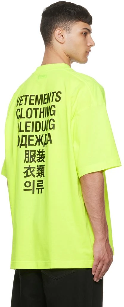 商品Vetements|黄色 Vetements Translation T 恤,价格¥3834,第3张图片详细描述