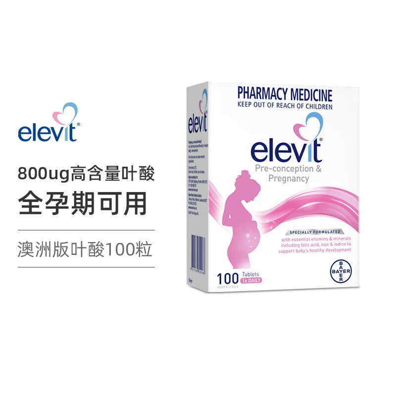 商品Elevit|爱乐维elevit女士叶酸 800ug叶酸备孕 补钙补铁 全孕期营养补充 100片,价格¥434,第1张图片