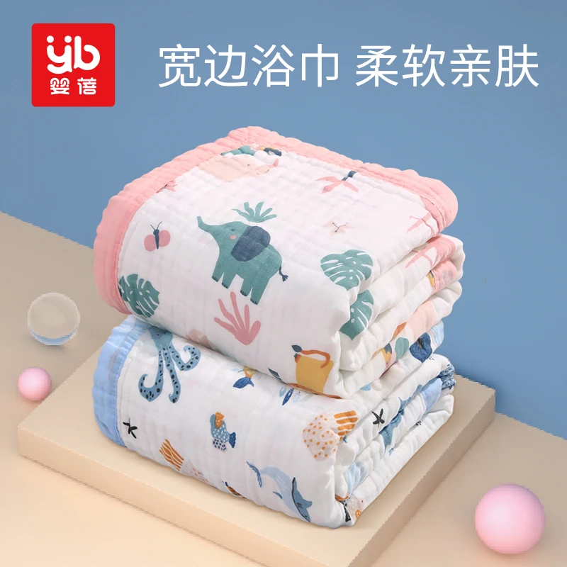 商品[国内直发] INBER|婴蓓INBER  儿童六层纱布宽边浴巾,价格¥44,第1张图片