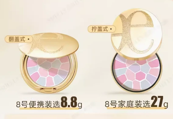 Elegance 奥尔滨雅莉格丝 欢颜蜜粉饼e大饼 27g 家庭8号 商品