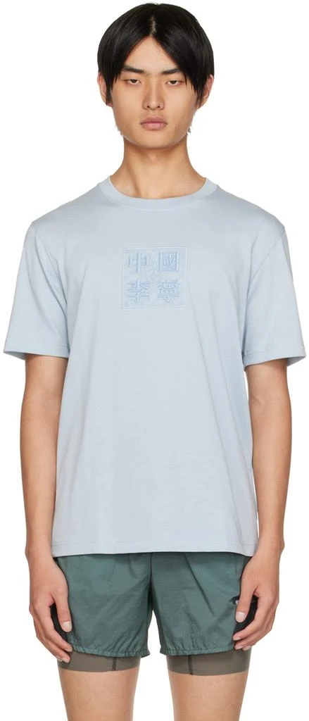 商品Li-Ning|Blue Graphic T-Shirt,价格¥163,第1张图片