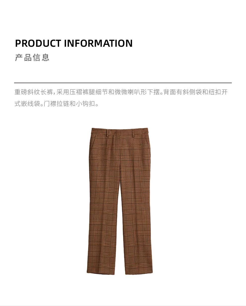 商品Weekend Max Mara|GEL 焦糖色羊毛斜纹长裤【香港仓极速发货】,价格¥1785,第2张图片详细描述