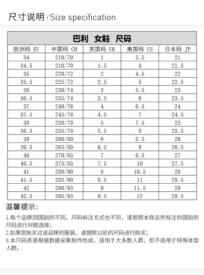 商品Bally|香港直邮Bally 巴利 女士黑色牛皮Janelle乐福鞋 6228183,价格¥4613,第5张图片详细描述