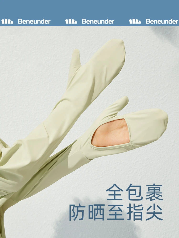 蕉下指护中长款防晒衣女春夏户外骑行外套凉感防紫外线防晒服 商品