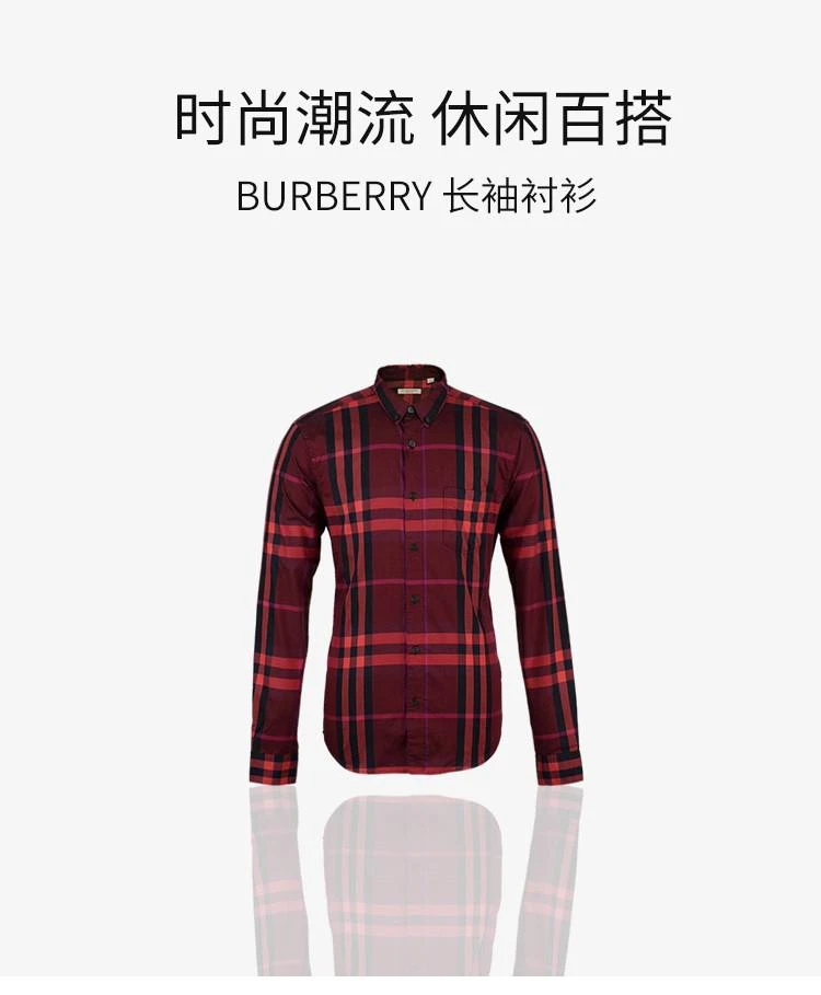 商品Burberry|Burberry巴宝莉男士红格纯棉时尚舒适长袖衬衫3929743,价格¥3867,第1张图片详细描述