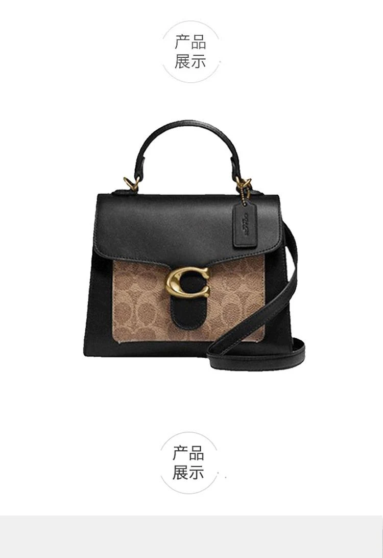 商品Coach|美国直邮COACH蔻驰tabby系列女士单肩包拼接手提斜挎包870B4OOH,价格¥4608,第2张图片详细描述