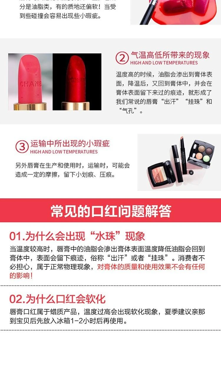 商品Chanel|Chanel香奈儿可可小姐炫光唇膏口红3G#60,价格¥692,第11张图片详细描述