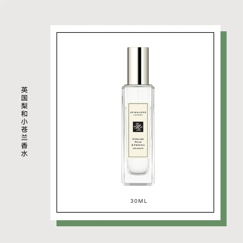 Jo Malone 祖马龙 圣诞限定英国梨三件套 沐浴露100ml香水30ml香薰蜡烛65g 情人节礼物 商品