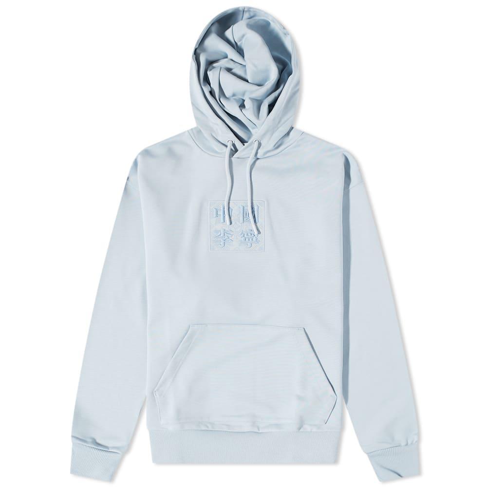 商品Li-Ning|Li-Ning Embroidered Box Hoody,价格¥1181,第1张图片