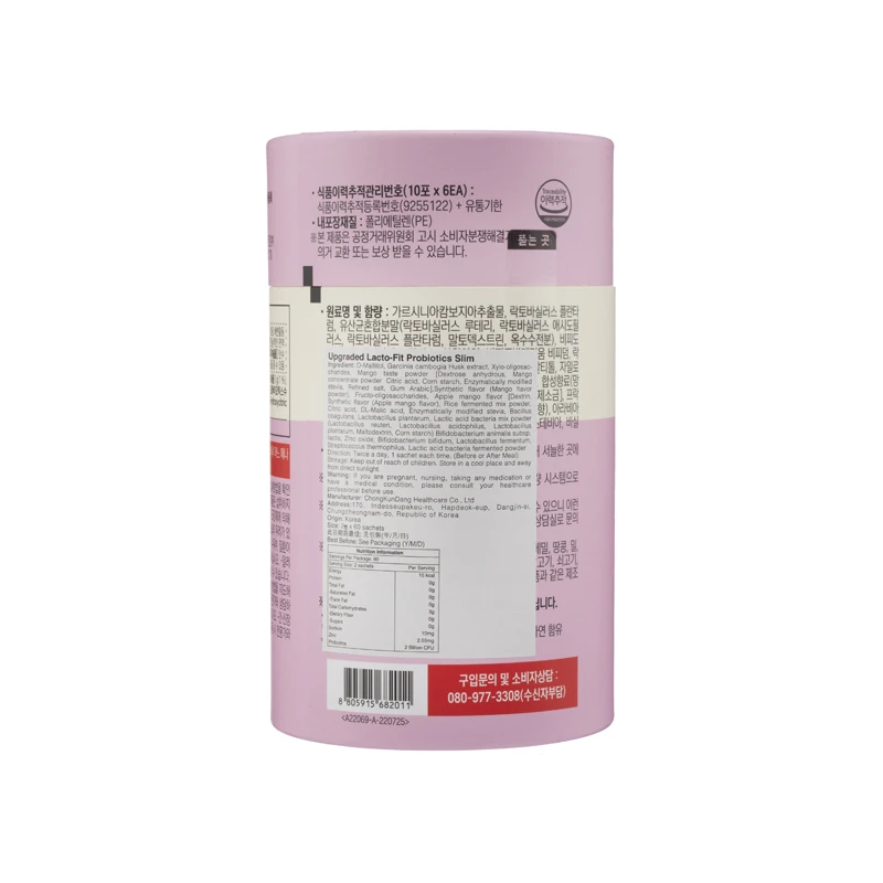 商品[国内直发] LactoFit|Lacto-Fit 升级版纤体瘦身益生菌 2克x60包   2g*60,价格¥298,第3张图片详细描述