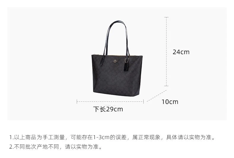 商品Coach|美国直邮COACH蔻驰20冬款中号女士PVC配皮单肩手提拉链托特包4455,价格¥2156,第2张图片详细描述