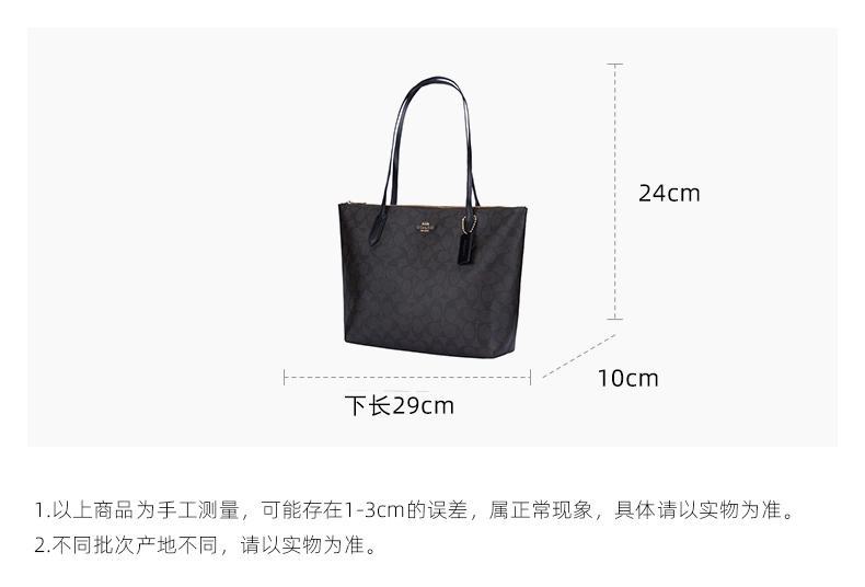 商品Coach|美国直邮COACH蔻驰20冬款中号女士PVC配皮单肩手提拉链托特包4455,价格¥2137,第4张图片详细描述