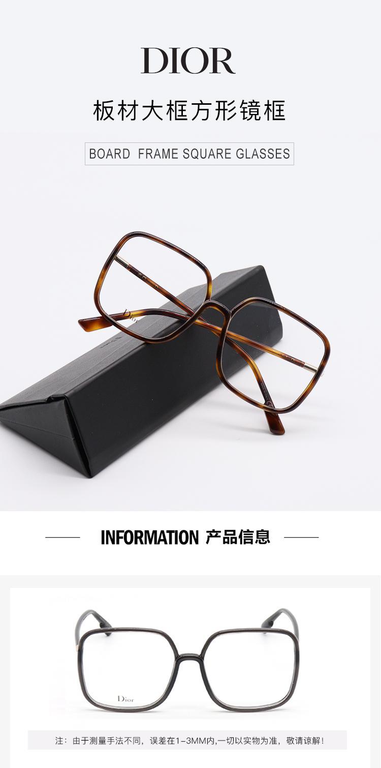 商品Dior|香港直邮DIOR迪奥眼镜框女SOSTELLAIREO1平光大框方形近视眼镜架,价格¥3008,第3张图片详细描述