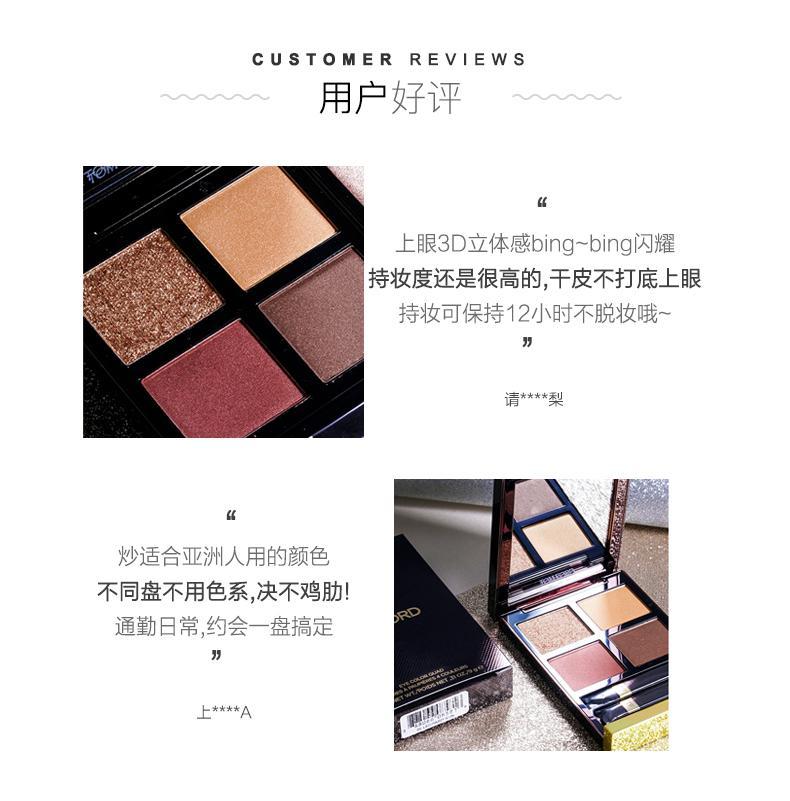 商品Tom Ford|TOM FORD/汤姆·福特 修饰肤色 提亮肤色 幻魅四色眼影盘 PRETTY BABY,价格¥932,第5张图片详细描述