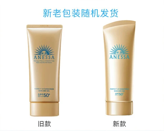 【包邮装】ANESSA 安耐晒 脸部专用防晒 90ML 商品