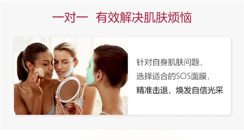 商品Clarins|Clarins娇韵诗滋养舒缓「SOS」面膜75ML,价格¥477,第4张图片详细描述