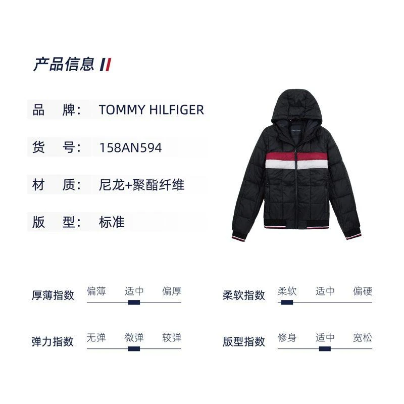商品Tommy Hilfiger|美国直邮TOMMY HILFIGER秋冬男士条纹棉服休闲百搭,价格¥716,第6张图片详细描述