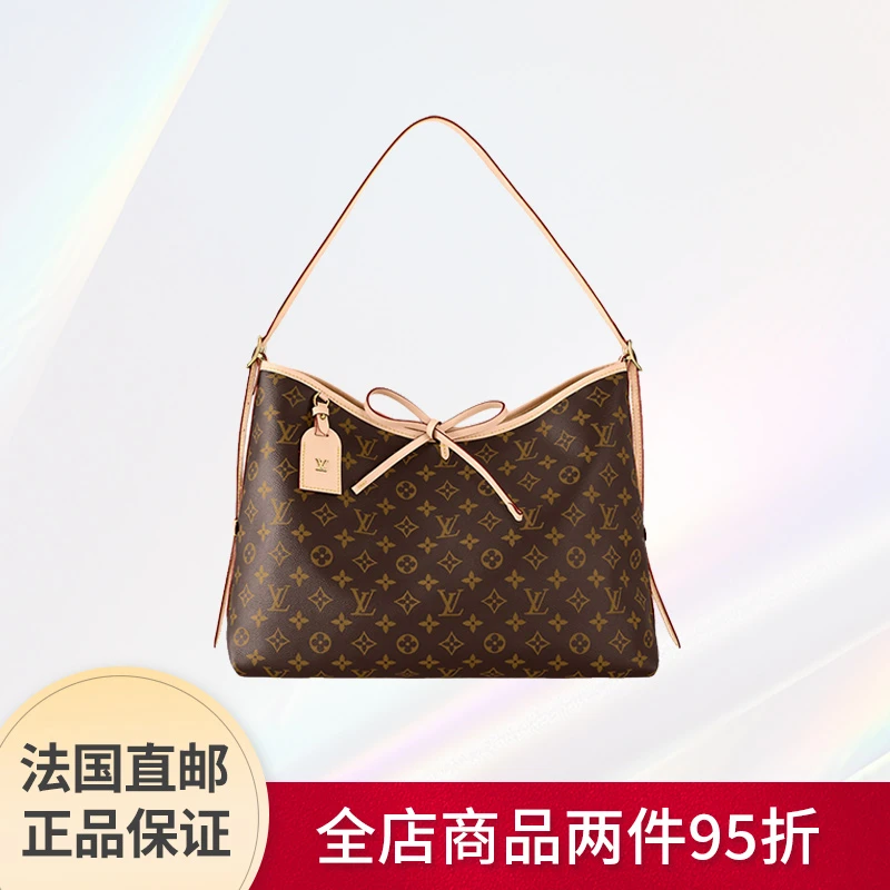 商品Louis Vuitton|【预售十天】路易威登 CarryAll女士中号老花交织字母帆布配皮单肩包 M46197,价格¥20463,第1张图片