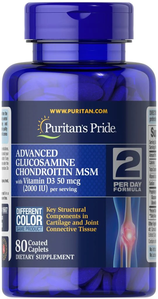 商品Puritan's Pride|Advanced Glucosamine Chondroitin with Vitamin D3,价格¥112-¥224,第1张图片