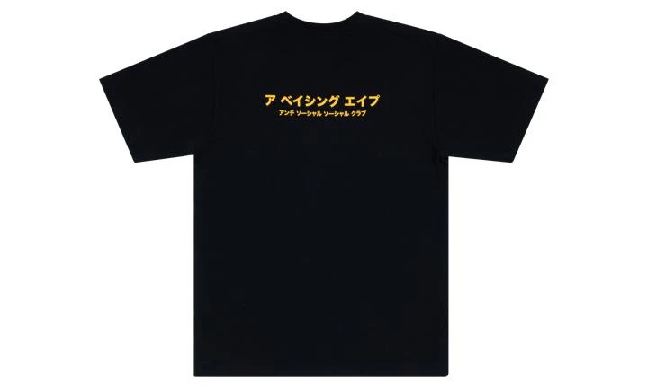 商品Bape|Bape BAPE X ASSC Camo Box Tee,价格¥1477-¥1514,第4张图片详细描述