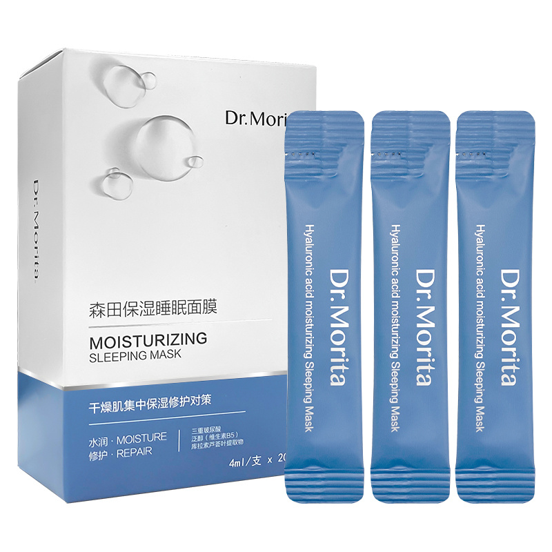 商品[国内直发] Dr.Morita|Dr.Morita/森田森田保湿睡眠面膜4ml*20支6971118882120,价格¥109,第1张图片