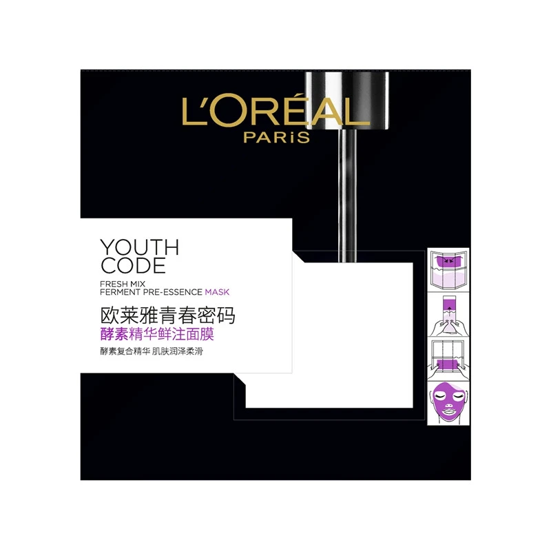 商品L'Oreal Paris|【包邮装】L'OREAL 欧莱雅 青春密码酵素黑精华面膜5片,价格¥131,第1张图片