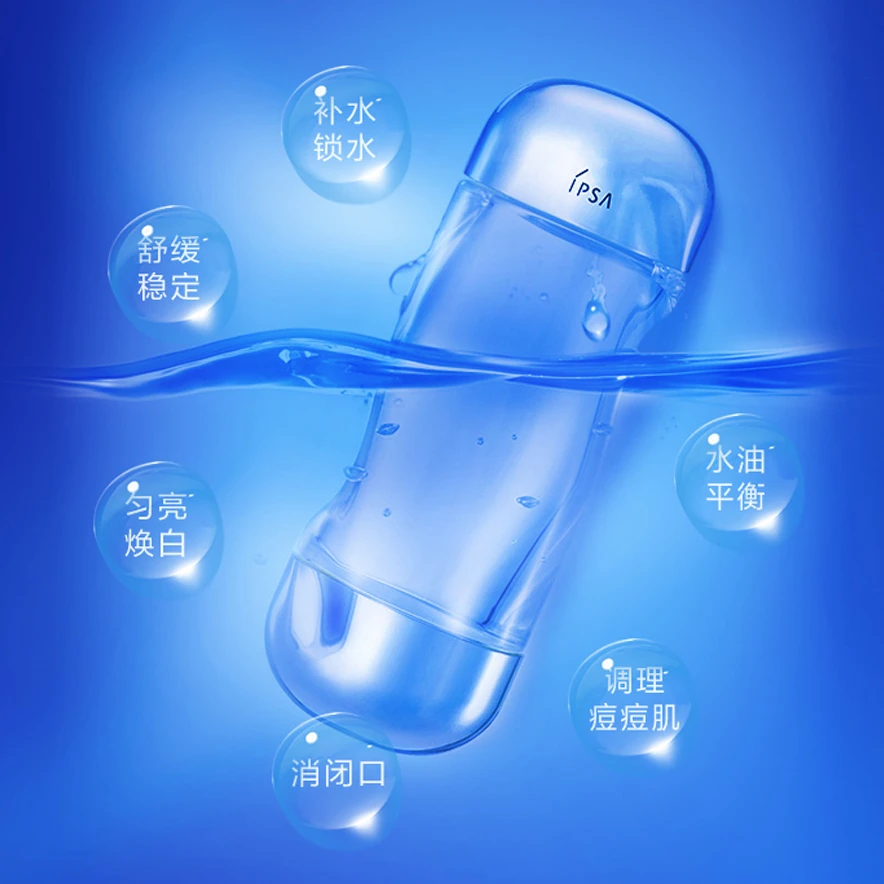 茵芙莎流金水 控油保湿爽肤水调节水油平衡 商品