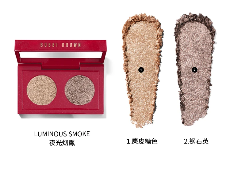芭比波朗圣诞限定眼部彩妆套装 双色眼影盘+眼线笔+睫毛膏 商品