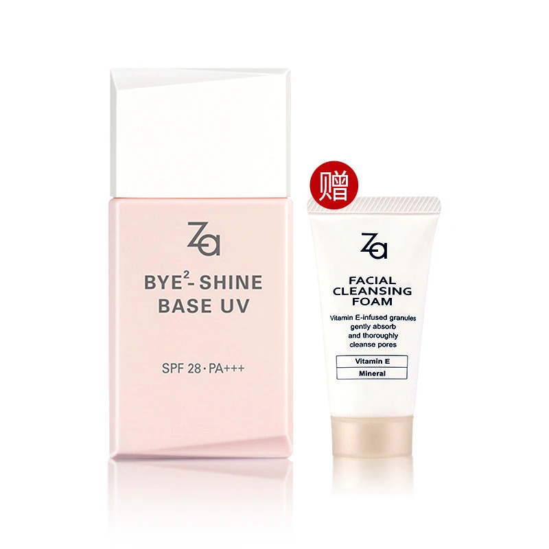 商品[国内直发] ZA|资生堂姬芮清透控油防晒妆前乳25ml赠洁面膏30g,价格¥45,第1张图片