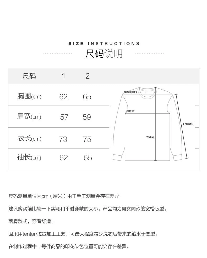 商品Acme de la vie|韩国直邮adlv长袖上衣卷发包租婆女孩新款男女情侣韩版百搭宽松潮,价格¥585,第5张图片详细描述