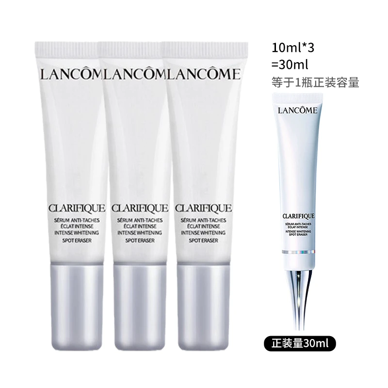 商品[国内直发] Lancôme|兰蔻净澈焕肤淡斑精华10ml*3（旅行装）,价格¥240,第1张图片