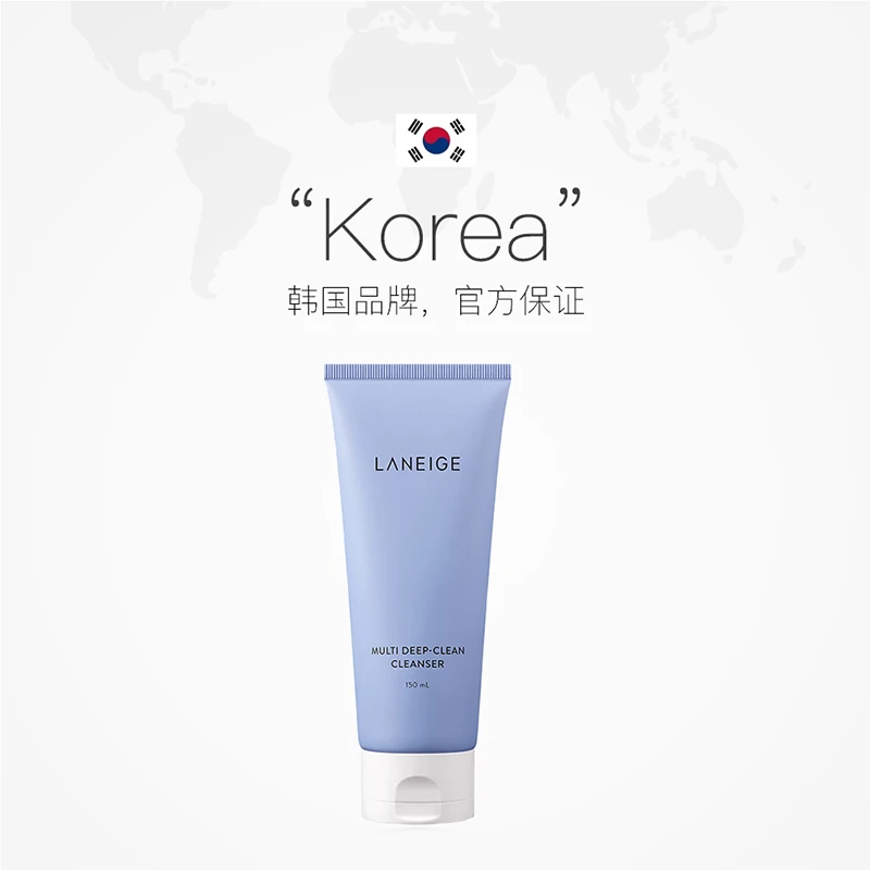 Laneige/兰芝 多功能深层洁净洁面乳膏150ml 深层清洁卸淡妆 商品