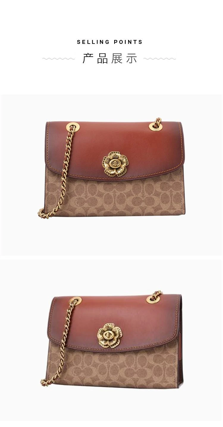 商品Coach|香港直发 COACH蔻驰专柜款Parker女山茶花链条单肩斜挎包卡其色配橙红色30585,价格¥4493,第4张图片详细描述