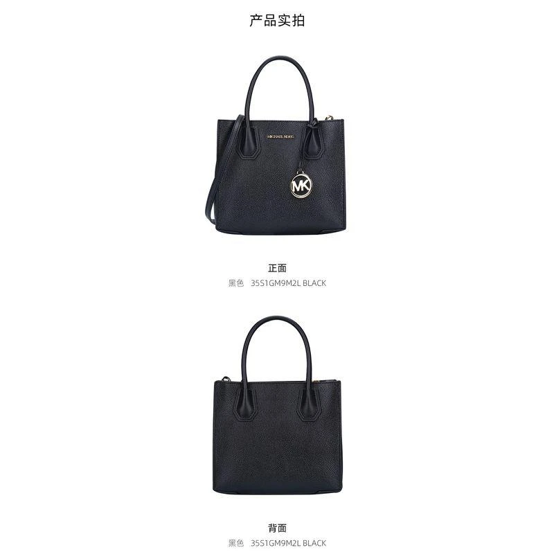 商品Michael Kors|Michael Kors 奥莱 MERCER 中号PVC女士单肩斜挎手提包,价格¥2169,第9张图片详细描述