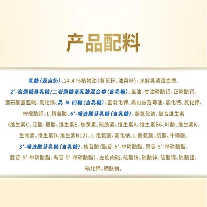 商品Beba|Nestle BEBA 3德国版雀巢至尊高端奶粉3段 830g,10个月以上*3罐,价格¥1251,第7张图片详细描述