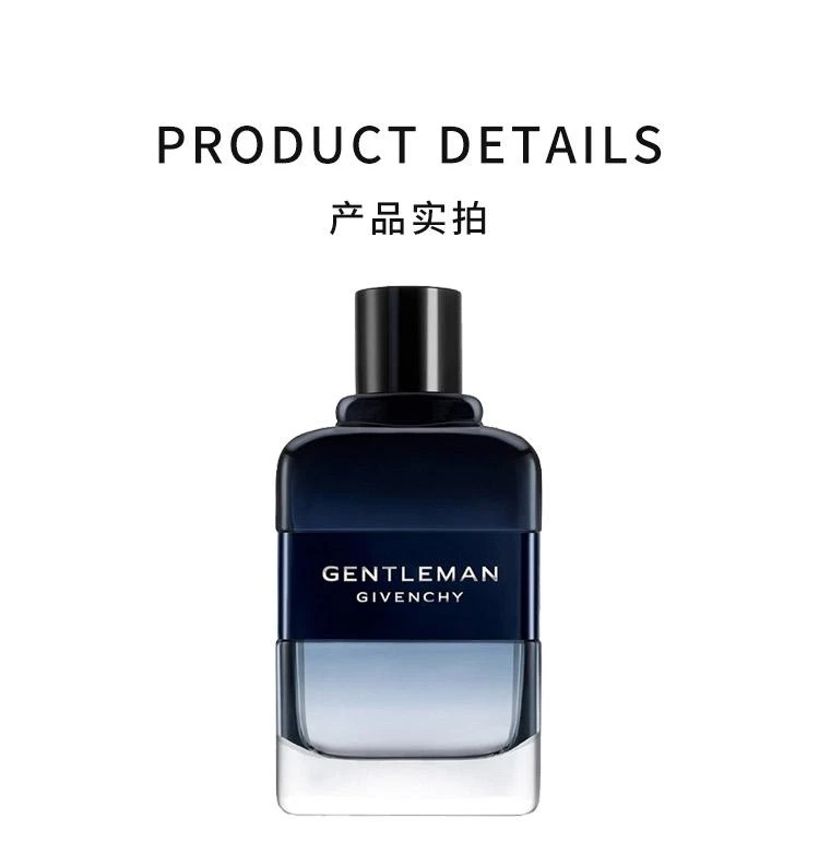 商品Givenchy|Givenchy纪梵希INTENSE绅士男士淡香水100ml,价格¥1046,第3张图片详细描述