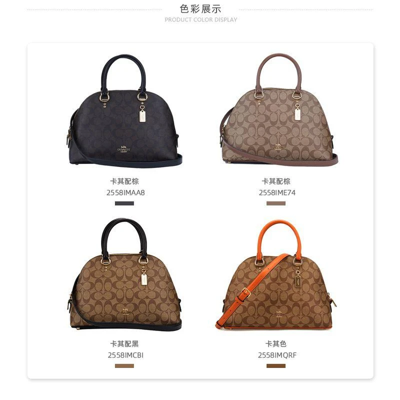 商品Coach|美国直邮 COACH蔻驰【2020新款】女士经典单肩斜挎手提贝壳包2558,价格¥2367,第7张图片详细描述