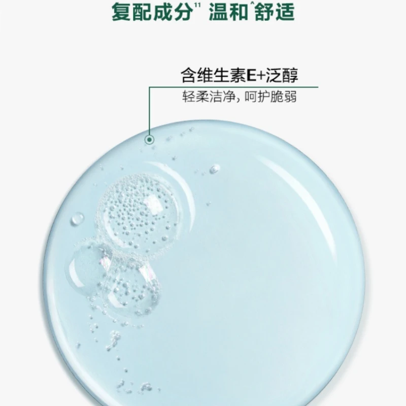 馥绿德雅清爽舒缓洗发露 600ML 商品