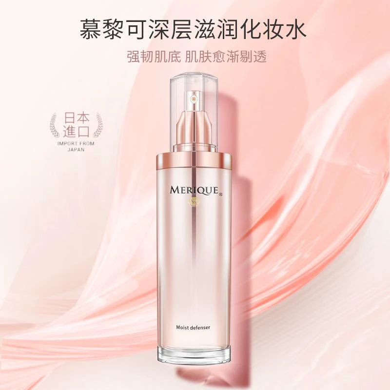 商品[国内直发] MERIQUE|MERIQUE慕黎可深层滋润化妆水120ML-爽肤水湿敷舒缓保湿控油适合油皮及混合皮肤,价格¥452,第1张图片