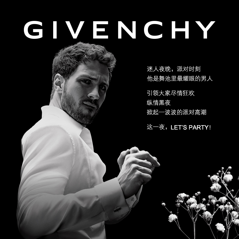 Givenchy纪梵希全新绅士男士浓香水EDP 100ml商品第4张图片规格展示