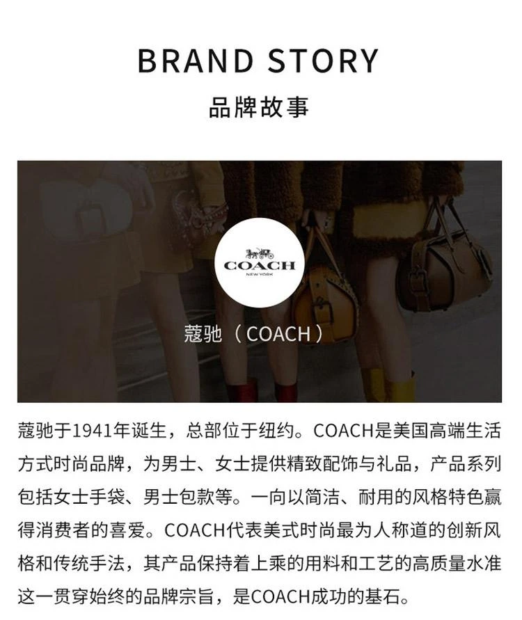 商品Coach|COACH蔻驰女包 新款Marlie系列 logo款单肩包斜挎包 C4921,价格¥3115,第4张图片详细描述
